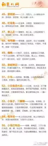 100首必听经典儿歌(免费听歌100首儿歌的软件)插图4