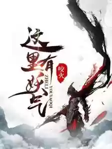 牛大宝听书网(恋听网听书app下载)插图3