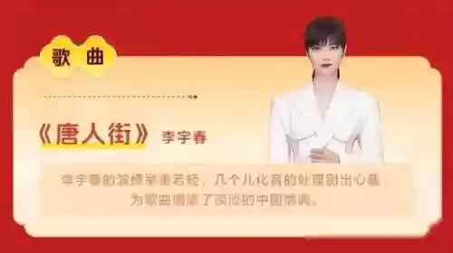 有料的阵容(你的江湖阵容推荐)插图23