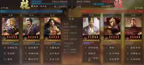 觉悟豪华阵容(拳魂觉醒最强阵容搭配)插图8