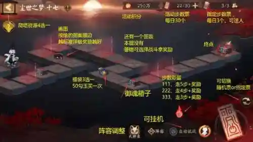 夜刀神活动冲榜阵容(一刀传世后期最强阵容)插图1