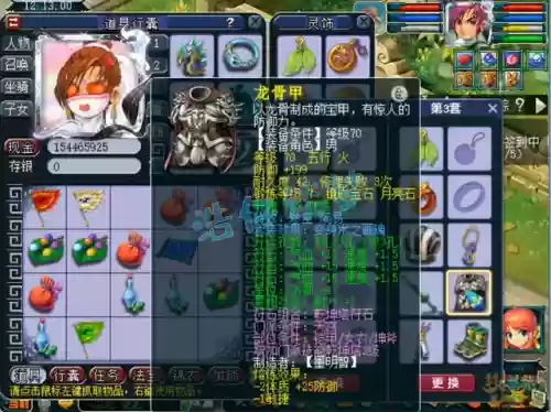 梦幻西游3方寸山阵容搭配(梦幻西游方寸山克制哪个门派)插图3