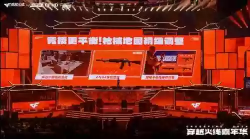 穿越火线端游活动(穿越火线领10000钻石兑换码)插图13