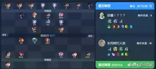 长安卫阵容(三国志战略版颜良阵容)插图5 长安卫阵容(三国志战略版颜良阵容)插图5