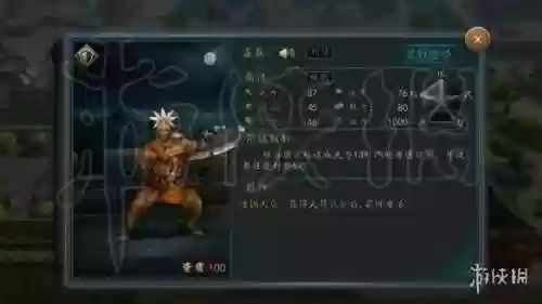 新三国志2017阵容推荐(16年骑士阵容名单)插图5