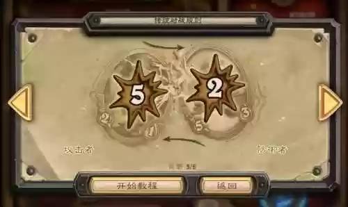 炉石传说白嫖冒险模式(炉石建议买哪些冒险模式)插图6