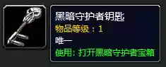黑铁酒吧钥匙如何获得(黑铁酒吧的门有几种方法开)插图44