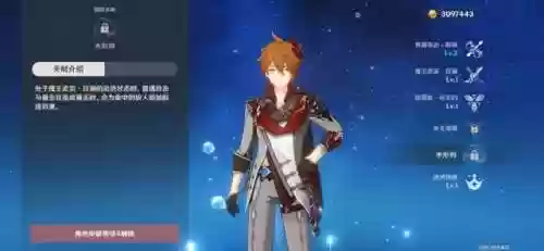 公子抢阵容(打公子用什么阵容)插图6