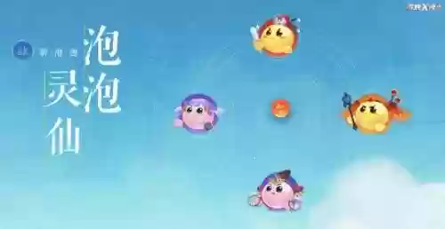 梦幻西游新出的召唤兽(梦幻西游官服官网)插图12