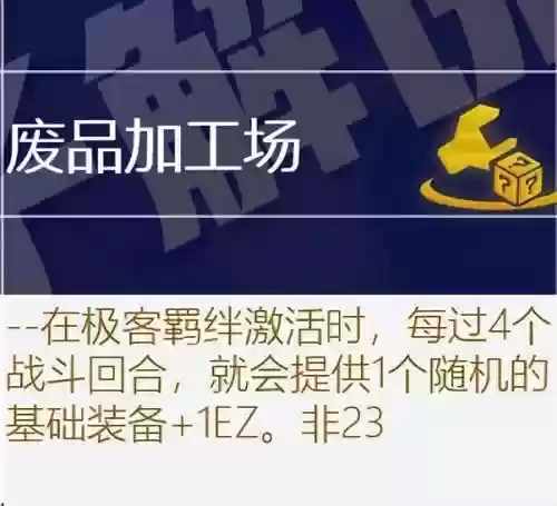 古代档案必出赏金阵容(火影ol赏金试炼追打阵容)插图37
