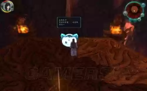仙剑奇侠传5前传最强贴符(仙剑五前传符文大全)插图14