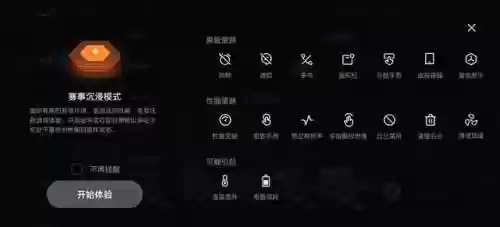 王者荣耀新单机教学阵容(王者荣耀自走棋最强阵容)插图7