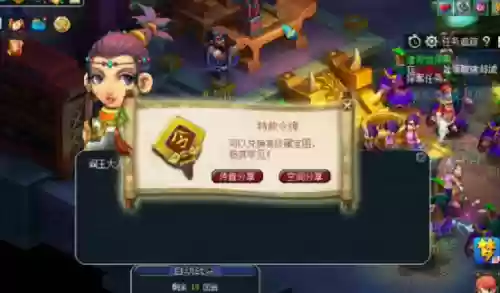 梦幻西游无名鬼城剧情(梦幻西游全部剧情任务)插图1 梦幻西游无名鬼城剧情(梦幻西游全部剧情任务)插图1