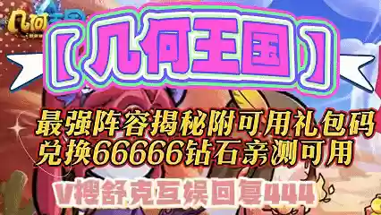王者高回复阵容选什么阵容(王者阵容搭配需要注意什么)