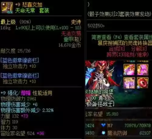 公会声望怎么快速提升(WOW公会声望最简单三个步骤)插图4 公会声望怎么快速提升(WOW公会声望最简单三个步骤)插图4