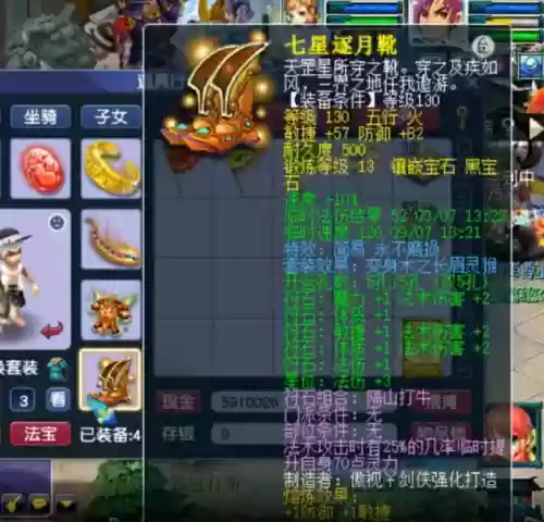 梦幻手游秘境最快阵容(梦幻手游秘境助战最强搭配2020)插图8