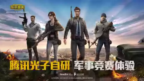 王者修行阵容(王者荣耀新模式最强阵容)插图8