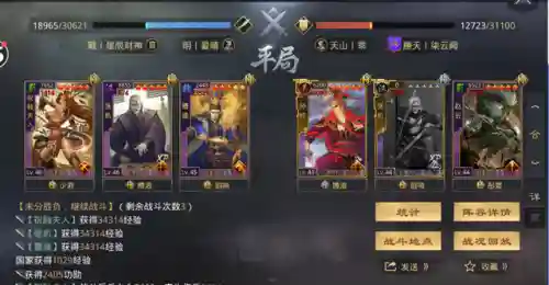 率土之滨关羽张机阵容(率土之滨最新张机配队)插图14