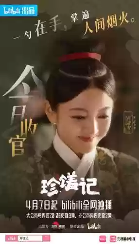 疾风天下阵容(疾风大冒险最强阵容)插图1