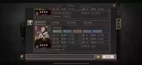 新手恶心阵容(王者三排恶心阵容)插图3