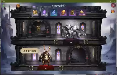 放置高手全职版 阵容(放置与召唤阵容推荐)插图11