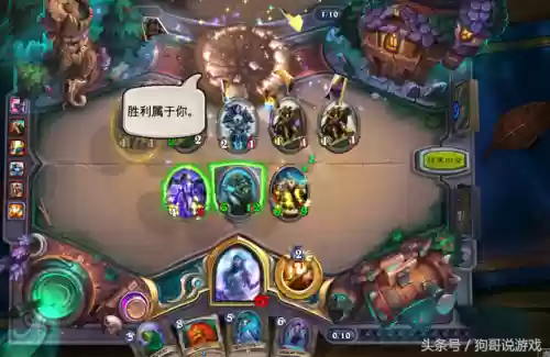 炉石传说交换女巫阵容(炉石传说最新术士卡组)插图3