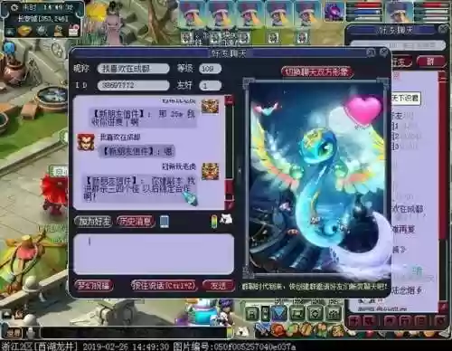 梦幻西游金蟾法宝合成(法宝合成材料摆放位置一览)插图19