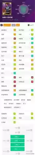 实况手游传奇中场后卫阵容(实况最好的中后卫组合)插图7 实况手游传奇中场后卫阵容(实况最好的中后卫组合)插图7