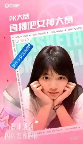 萌卡篮球三分阵容推荐(萌神战姬最强阵容搭配)插图26