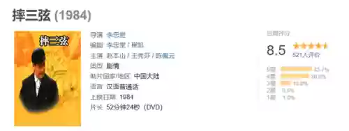 入内鹊阵容(入内雀的属性加成效果)插图2