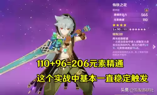 花骑士阵容(16年骑士队球员名单)插图1