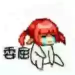 dnf魔界人表情包(DNF魔界人像素头图片)插图67 dnf魔界人表情包(DNF魔界人像素头图片)插图67