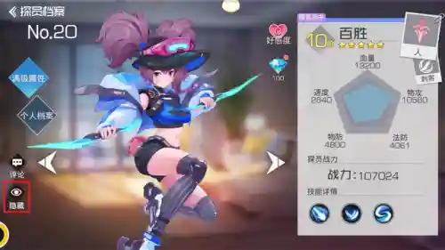 双生幻想阵容试炼活动(双生幻想后期最强阵容)插图16