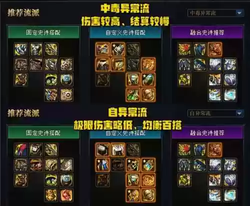 上古卷轴5职业流派(老滚5新手种族职业推荐)插图2 上古卷轴5职业流派(老滚5新手种族职业推荐)插图2