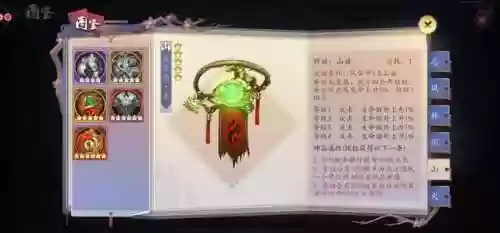阴阳师赤夜复苏阵容搭配(阴阳师觉醒最快阵容)插图7