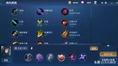 全脆皮阵容西施怎么打出来(什么阵容适合拿西施)插图1
