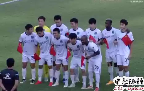 看国旗猜中超球队阵容名单(中超队伍名单)插图3