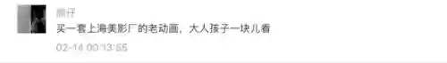 星际宝贝第一季(星际宝贝第一季免费观看国语高清)插图1