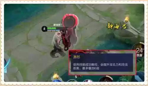 王者荣耀典韦奇葩阵容出装(典韦秒人出装)插图1