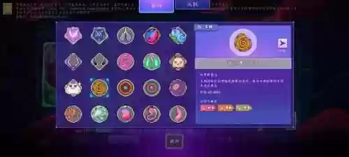 单阵容通用点的阵容(全秘闻通用挂机阵容)插图3
