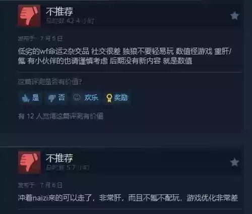 腾讯最新网游公测(腾讯新出的游戏)插图10