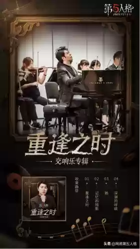 第五人格大师阵容搭配(第五人格最好上手角色)插图1