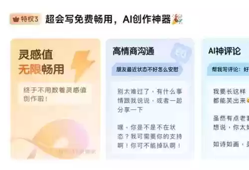 无限刷屏输入法(紫光输入法刷屏下载)插图4