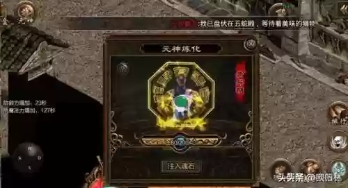 传奇世界服务端论坛(传奇素材下载 07-19 的特点)插图5