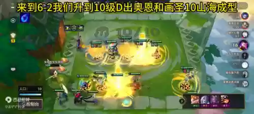 仙灵卡萨阵容(仙灵觉醒御灵厉害吗)插图1