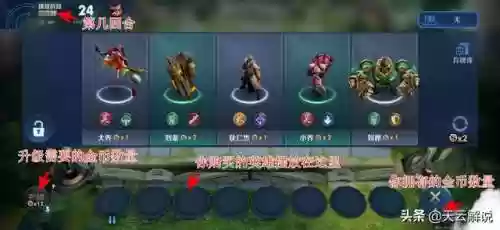 王者阵容布局(王者荣耀强势阵容)插图1