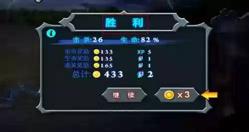 兽王争霸2017最强阵容(兽王争霸官方正版)插图8