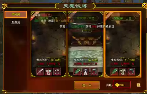 热血江湖一天升60级(热血江湖30级去哪练级)