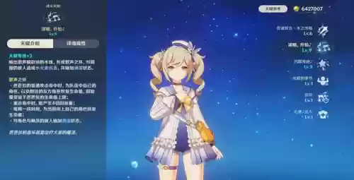 原神夜兰搭配四星阵容(原神夜兰带什么圣遗物)插图1