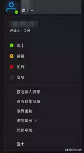 战网台服国服切换(魔兽世界亚服怎么改成国服)插图1